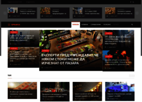 Spravka.bg thumbnail
