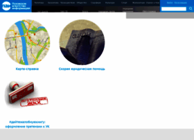 Spravka.informpskov.ru thumbnail