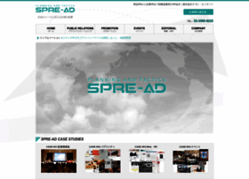 Spre-ad.co.jp thumbnail