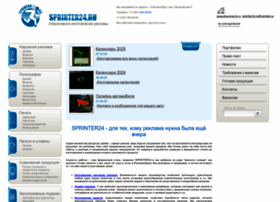 Sprinter24.ru thumbnail