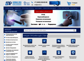 Sprosb.ru thumbnail