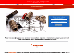 Sps134.ru thumbnail