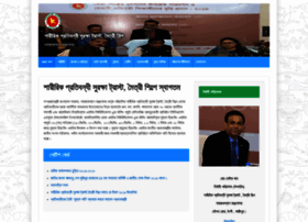 Spst.gov.bd thumbnail