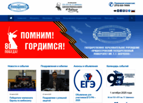 Spsu.ru thumbnail