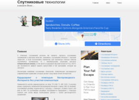 Sputnik-home.ru thumbnail Sputnik-home.ru thumbnail