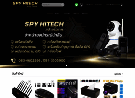 Spy-hitech.com thumbnail