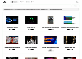 Spy-leaks.info thumbnail Spy-leaks.info thumbnail