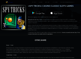 Spytricks.net thumbnail