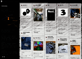 Squal.jp thumbnail