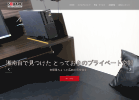 Square Shonan Net At Wi スクエア Square 湘南台店 インターネットカフェ 漫画喫茶 Square Shonan Net At Wi スクエア Square 湘南台店 インターネットカフェ 漫画喫茶