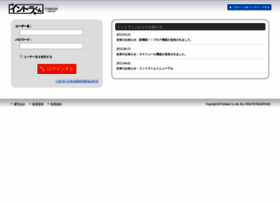Sr-all.com thumbnail