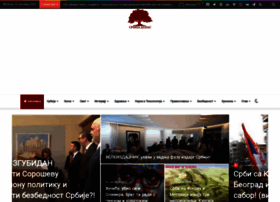Srbijadanas.net thumbnail Srbijadanas.net thumbnail