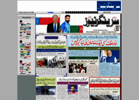 Srinagarnews.org thumbnail
