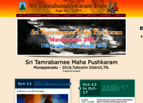 Sritamrabarneeswaramtrust.com thumbnail