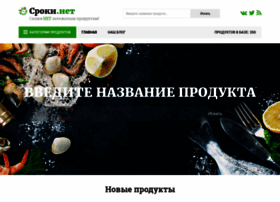 Sroki.net thumbnail