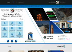 Srta.gov.ae thumbnail Srta.gov.ae thumbnail