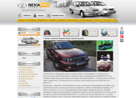 Srv.nexia-faq.ru thumbnail