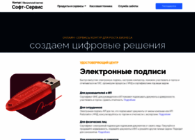 Srvsoft.ru thumbnail