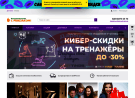 Sryukzakom.ru thumbnail Sryukzakom.ru thumbnail