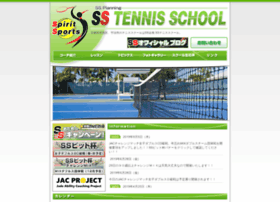 Ss-tennis.com thumbnail