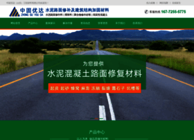 Sscheng.cn thumbnail