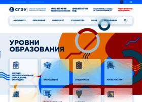 Sseu.ru thumbnail