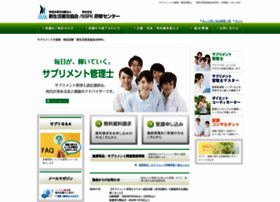 Ssfk.co.jp thumbnail