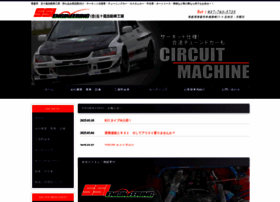 Ssi Engineering Org At Wi Ssi Engineering 青森 五十嵐自動車工房