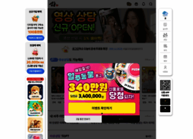 Ssintong.com thumbnail