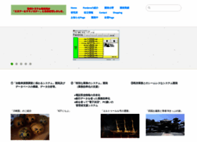 Ssk.ne.jp thumbnail