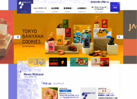 Ssl.grapestone.co.jp thumbnail