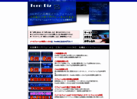 Sslforms.net thumbnail Sslforms.net thumbnail