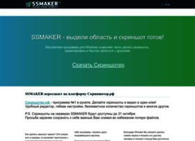 Ssmaker.ru thumbnail