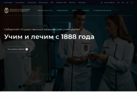Ssmu.ru thumbnail Ssmu.ru thumbnail
