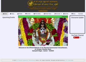 Sspithamguntur.in thumbnail Sspithamguntur.in thumbnail