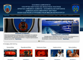 Sspma.gr thumbnail
