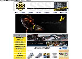 Sss-sports.net thumbnail