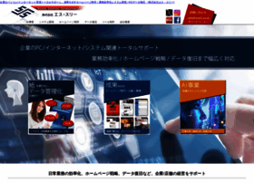 Sss3.co.jp thumbnail