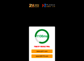 Sssssl.com thumbnail