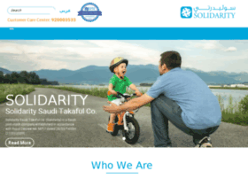 Sstc.com.sa thumbnail Sstc.com.sa thumbnail