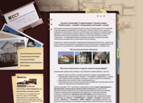 Sstgroup.ru thumbnail Sstgroup.ru thumbnail