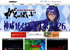 Ssw Co Jp At Wi 音楽制作 作曲 音声編集 Vocaloidソフト株式会社インターネット