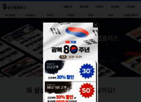Sswebplus.co.kr thumbnail
