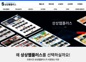 Sswebplus.kr thumbnail