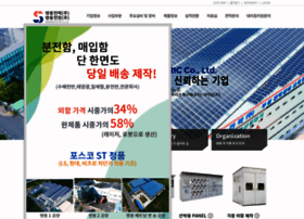 Ssyelec.kr thumbnail