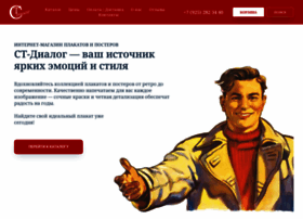 St-dialog.ru thumbnail St-dialog.ru thumbnail