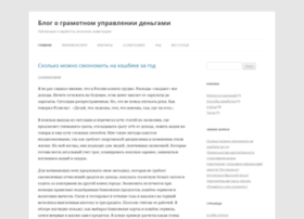Stabile-profit.ru thumbnail Stabile-profit.ru thumbnail