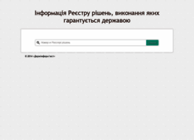 Stack.informjust.ua thumbnail Stack.informjust.ua thumbnail
