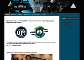 Stack.ru thumbnail Stack.ru thumbnail