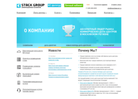 Stacktelecom.ru thumbnail